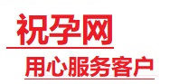 田东捐卵试管助孕机构-代媽网